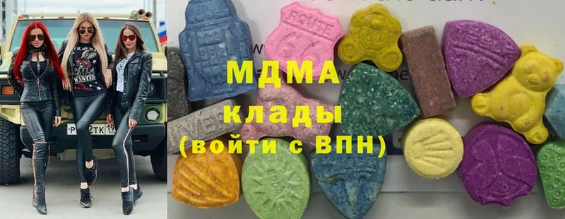 кракен зеркало  Вичуга  МДМА Molly 